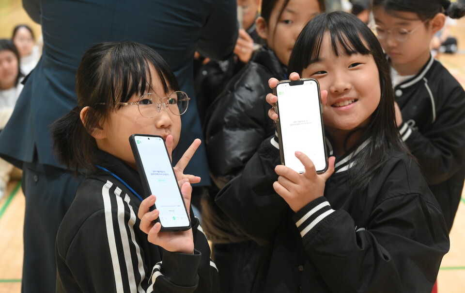 ȸ�� ������ ���� �¶��� ��ǥ�� ��ģ ���̵��� ���.