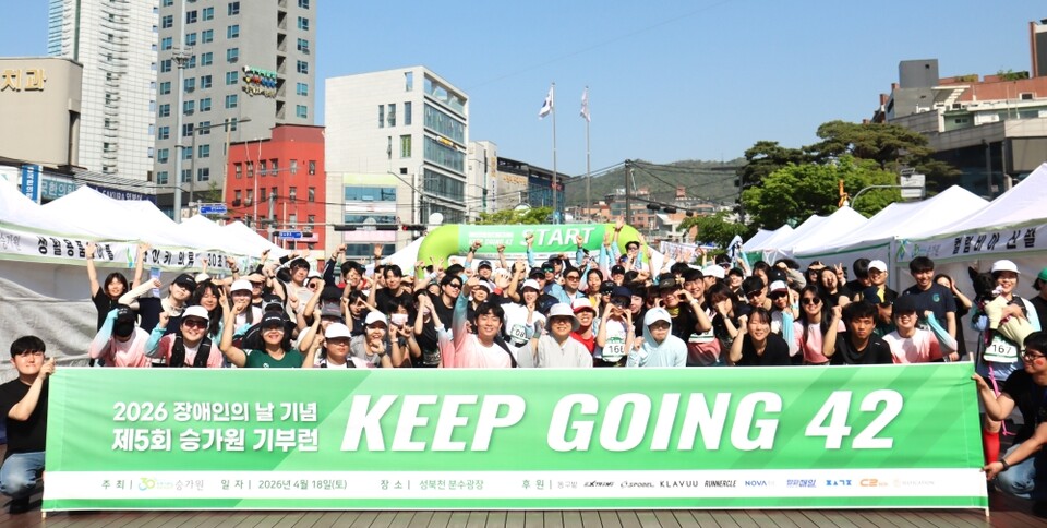 �°����� ������� ���� �¾� 4��18�� 2026 �°��� �ູ���������� �����ߴ�. 