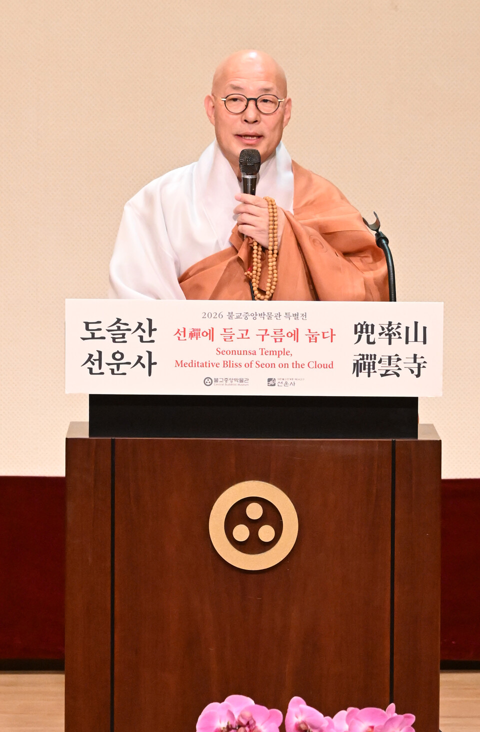 총무원장 진우스님이 치사를 하고 있다.