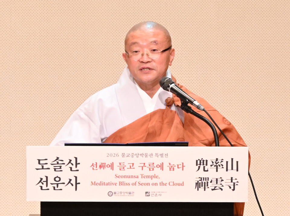 인사말 하는 불교중앙박물관장 서봉스님.