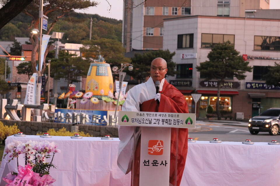 선운사 주지 경우스님의 인사말씀