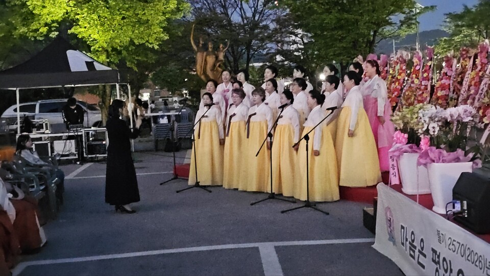 보은합창단의 축가공연