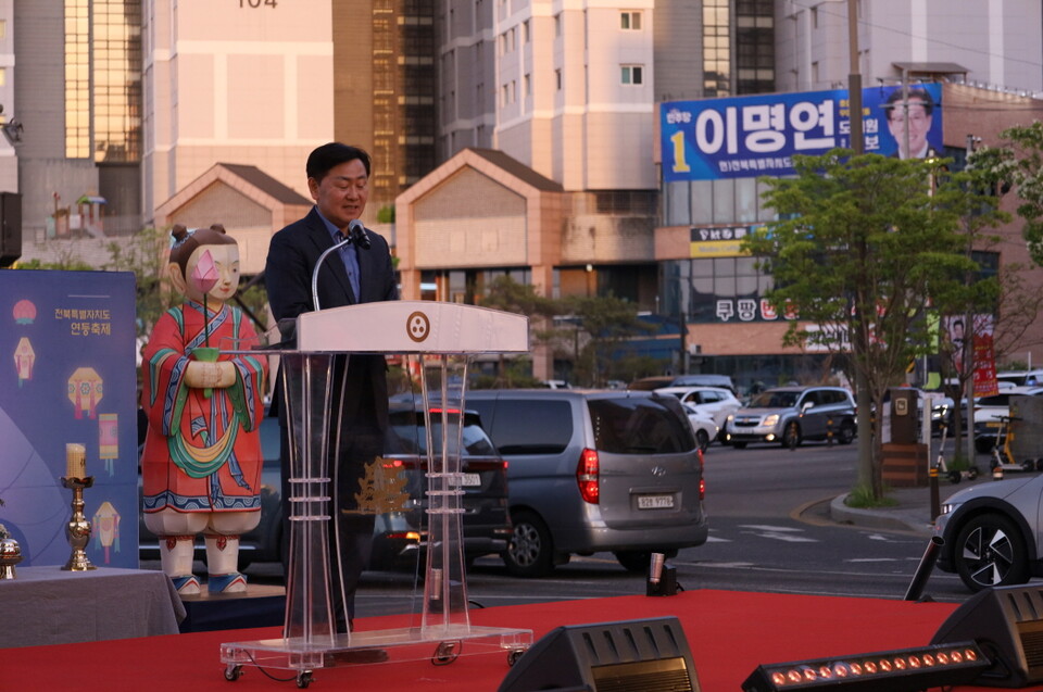 축사 하는 김관영 전북지사