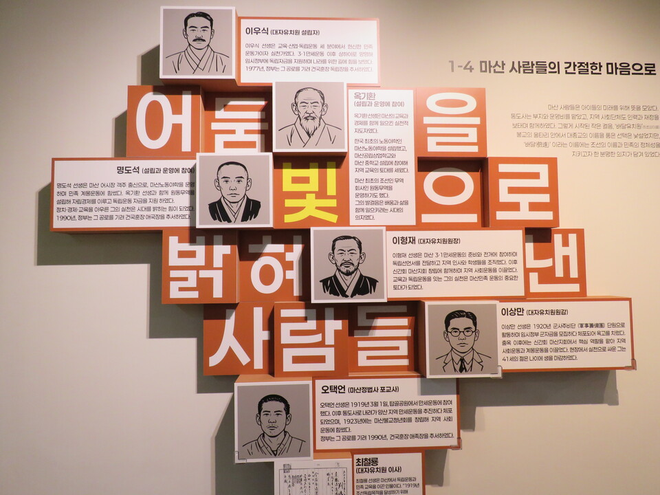 대자유치원, 100년의 역사를 기록으로 만나다