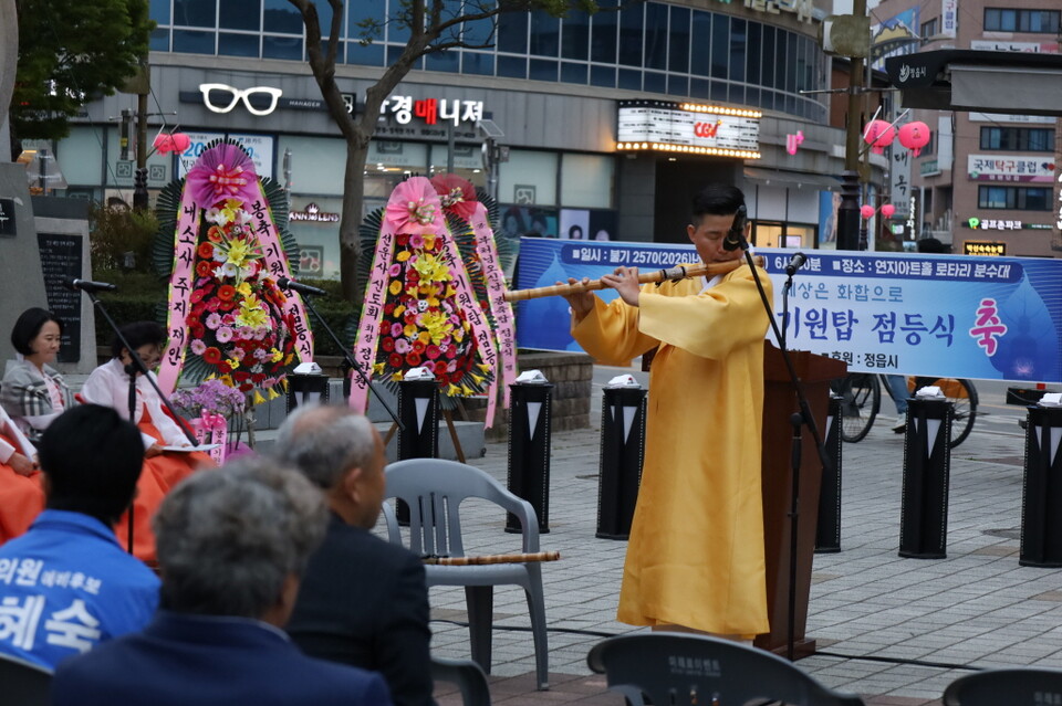 식전 공연 대금연주