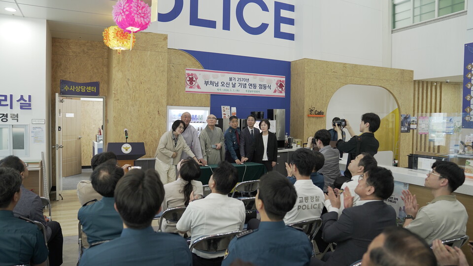 �λ곲�ΰ����� ��´��� 5��7�� ���ΰ����� ���� �տ��� �ұ�2570�� ���� ���� ������� �����ߴ�.