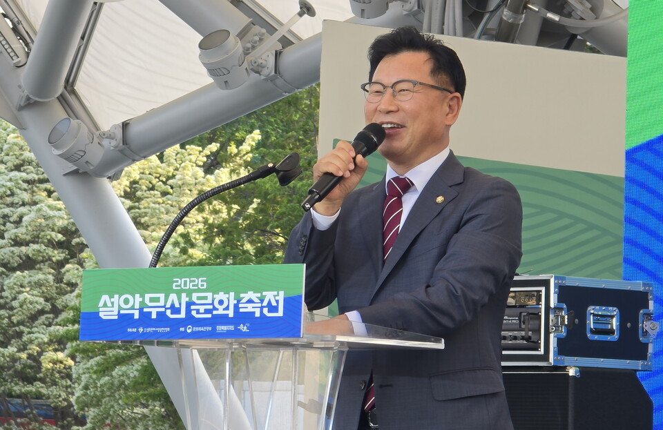 이양수 국회의원의 축사