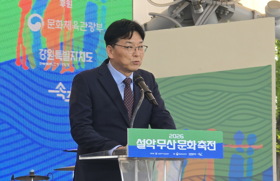배상요 속초시장 권한대행의 축사