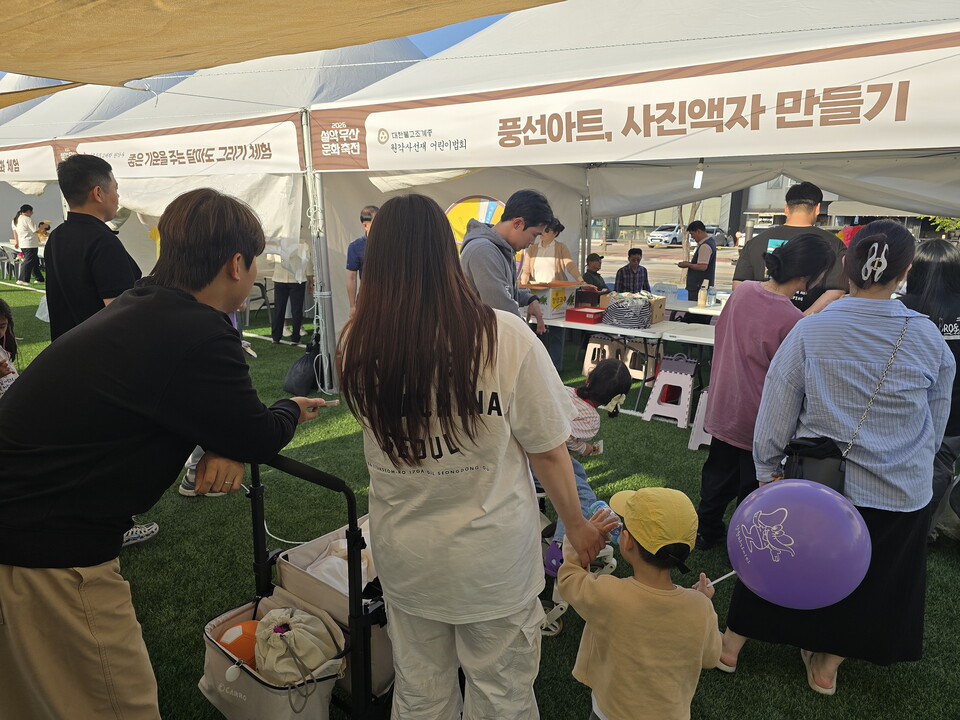 개막식부터 체험 부스 등에 가족단위 관람객들이 밀려들었다.