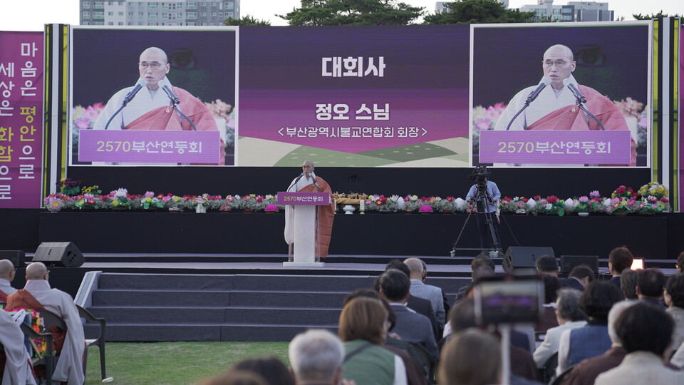 2570 부산연등회 봉행위원장 정오스님이 대회사를 하는 모습.