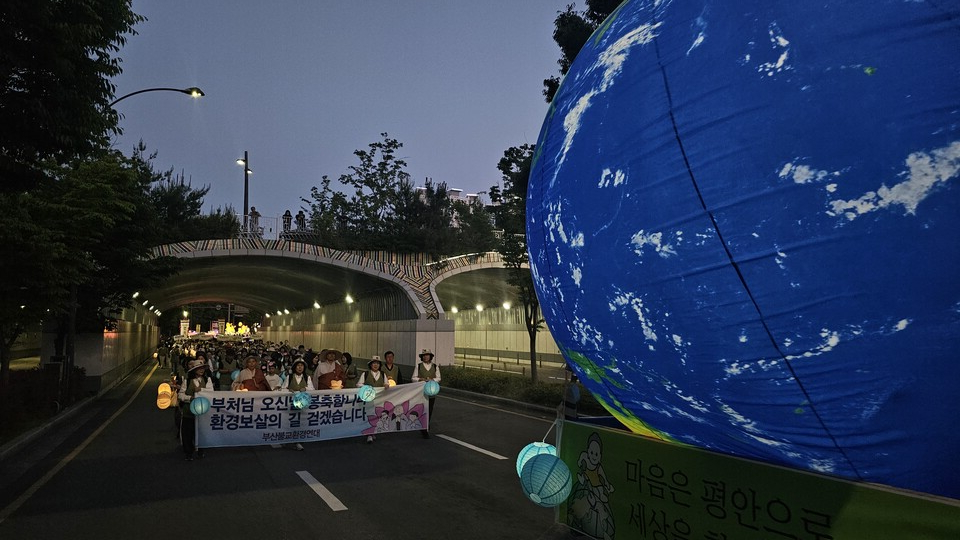 지구를 살리자는 불교환경단체 행렬 모습.