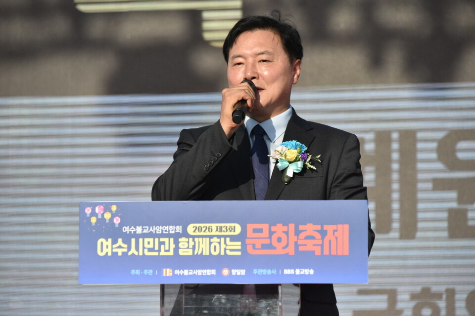 조계원 국회의원 축사