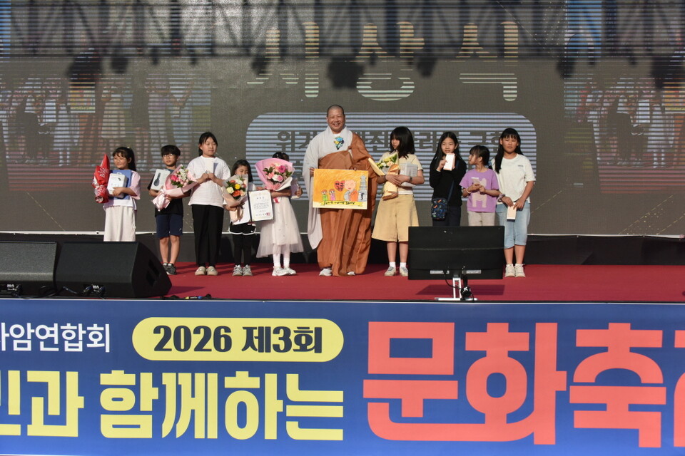 어린이 사생대회 시상식