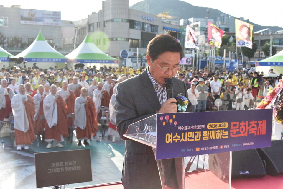 김철희 신도회장 발원문 낭독