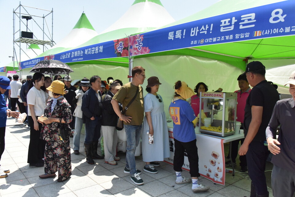 여수 보문복지회가 운영한 체험부스에서 인기폭발한 팝콘 나눔