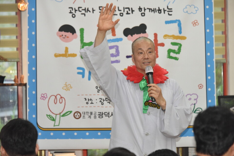 카네이션으로 분장한 키다리삼촌 동진스님