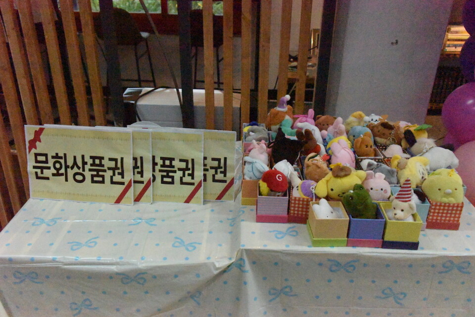 아이들에게 전할 선물들