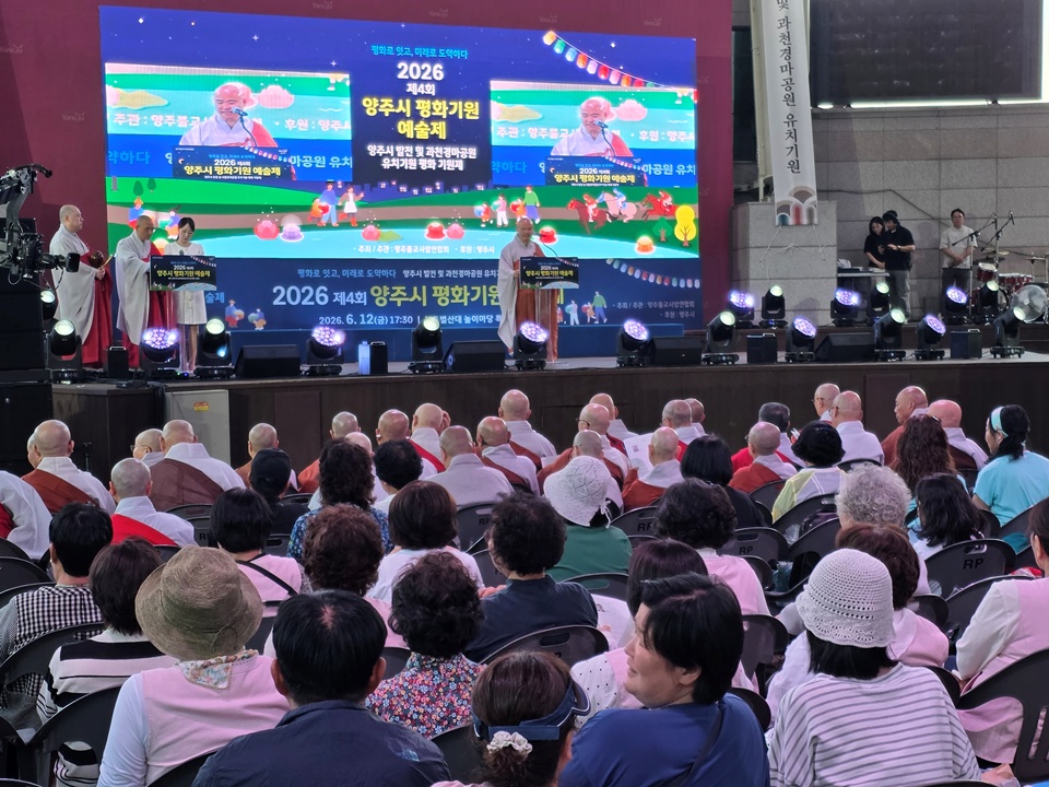 2026 과천공연예술축제 참고 이미지 2