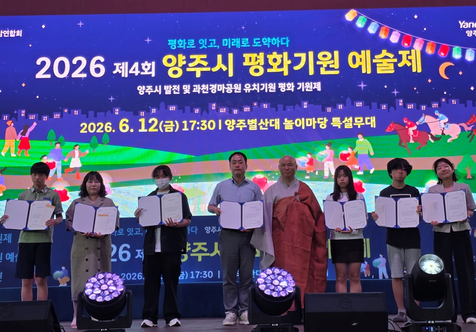 2026 과천공연예술축제 참고 이미지 1