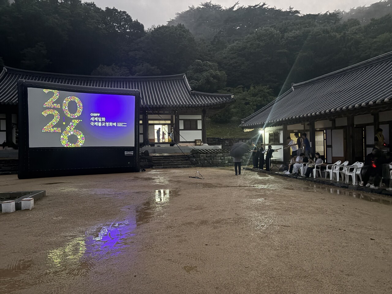불교영화 관람