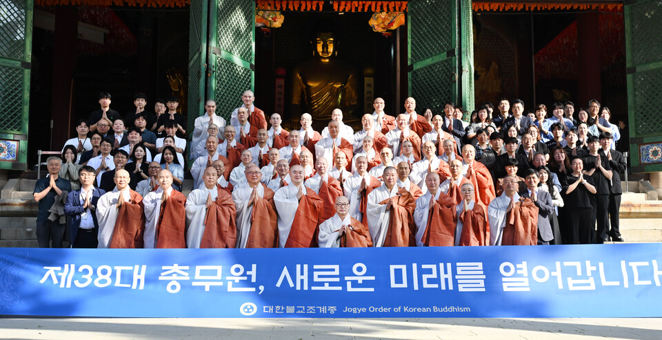 38대 총무원장 진우스님 취임 고불식 이후 교역직 및 일반직 종무원들과 함께 찍은 기념사진. 