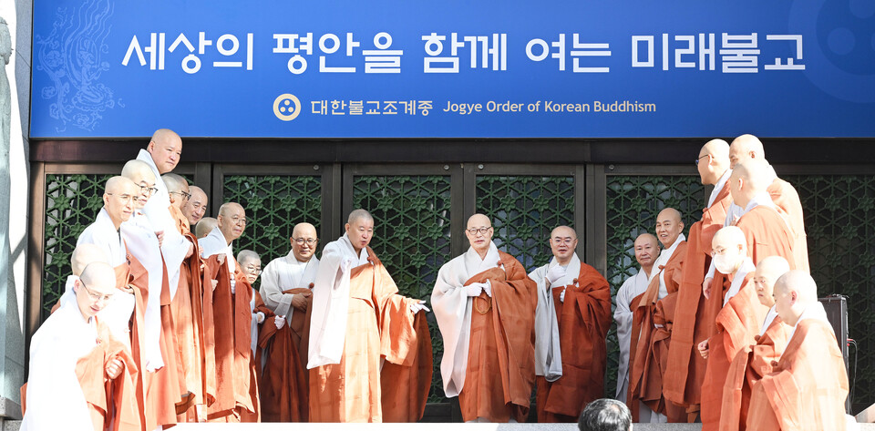 조계종 총무원장 진우스님은 9월28일 38대 총무원장으로서 공식 임기를 시작하며 취임 고불식과 한국불교역사문화기념관 현판 제막식을 가졌다.  '세상의 평안을 함께 여는 미래불교'의 원력을 담은 현판 제막식을 가진 모습. 