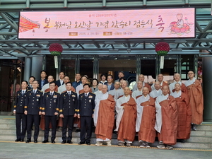 "경찰이 <b>흔들림 없는</b> 용기로 국민 향한 길 걸어가게 하소서"