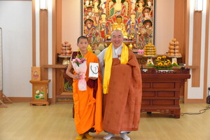 제19교구본사 화엄사, 부탄 린포체 초청 마정수기 법회 봉행 - 뉴스 썸네일 이미지