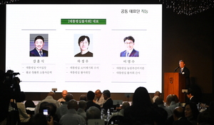 불교 리더 150인 한자리...총무원장 진우스님 지도로 김혜경 여사 '선명... - 뉴스 썸네일 이미지