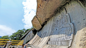 전쟁과 기근이 닿지 않는...신이한 전설을 간직한 곳 - 뉴스 썸네일 이미지