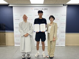 구례군가족센터, 위기가정 지원금·다문화학생 장학금 전달 - 뉴스 썸네일 이미지