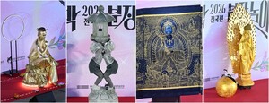 [포토뉴스] 지금은 힙한 불교, 전성시대..... '2026 <b>국중박 분장대회</b>'
