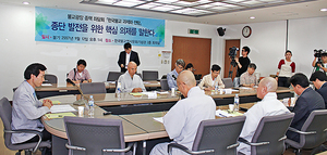 입법기관 중앙종회 -  종책모임 - 뉴스 썸네일 이미지